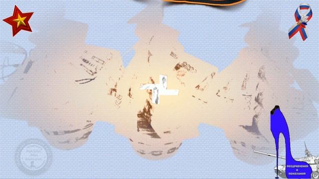 Поздравления и пожелания с мужским праздником 23 ФЕВРАЛЯ?лучшее поздравление для мужчины