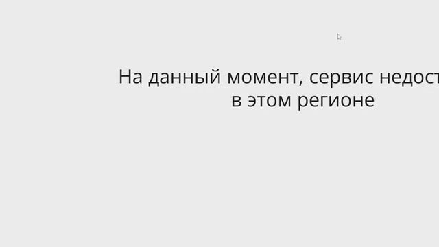 Сайт Letyshops не работает. Когда новые видео. Новости смотреть онлайн