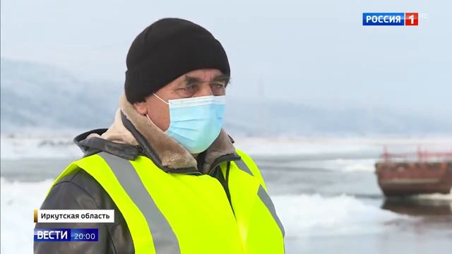 В иркутской области разрушило понтонный мост смотреть онлайн