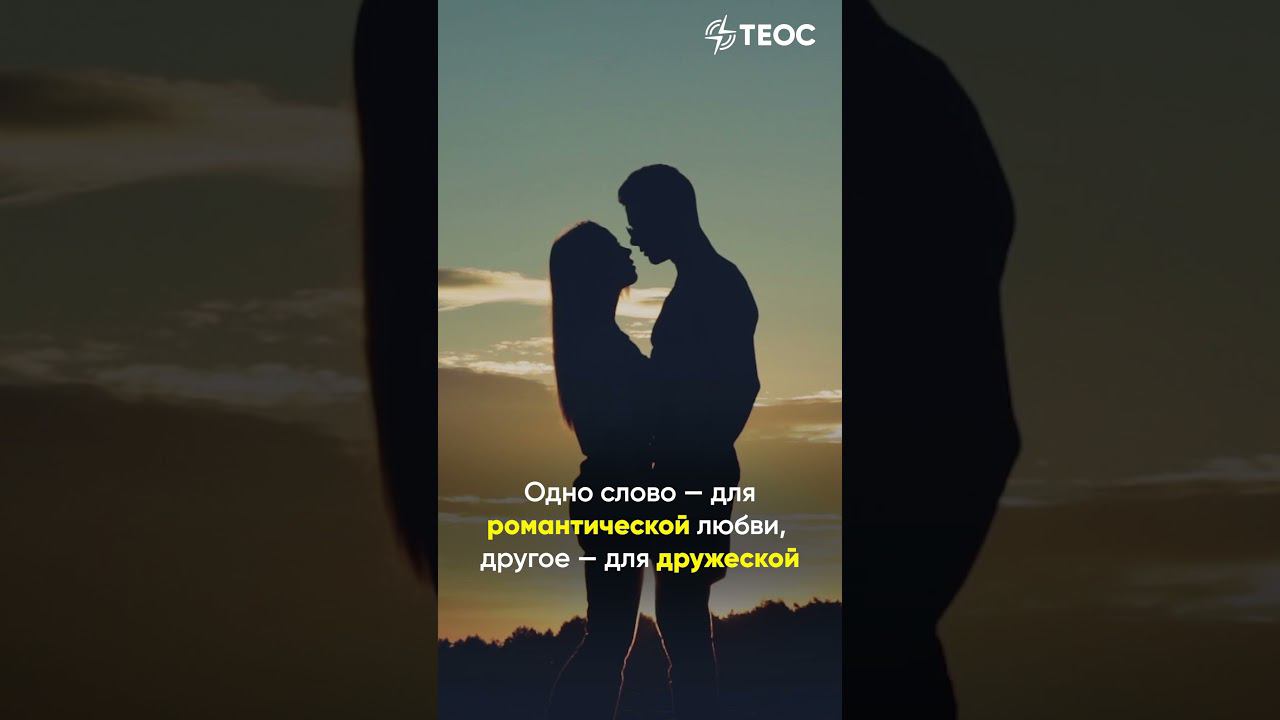 Осторожнее с любовью смотреть онлайн