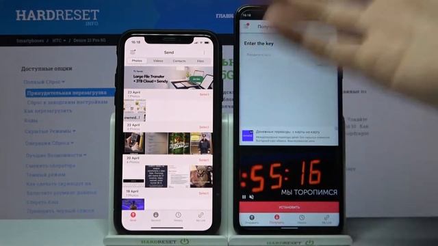 Передача файлов на HTC Desire 21 Pro/ Как пересылать файлы через HTC Desire 21 Pro? смотреть онлайн