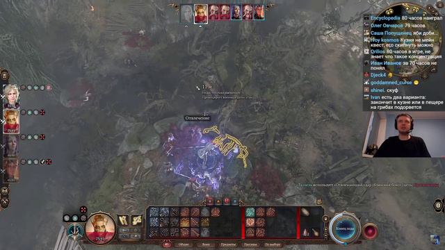 Папич играет в Baldur’s Gate 3! Притворяется овцой! 60 смотреть онлайн