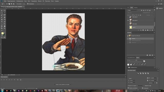 Урок по анимации. Анимация советского плаката. (часть 1). Ожившая картинка плакат. Photoshop смотреть онлайн