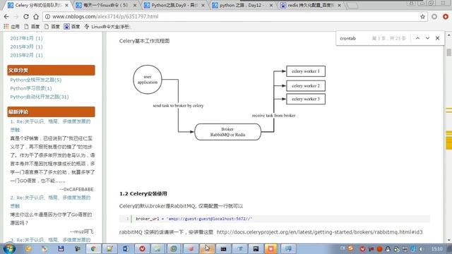 python全栈3 day103 08 celery介绍和基本使用 смотреть онлайн