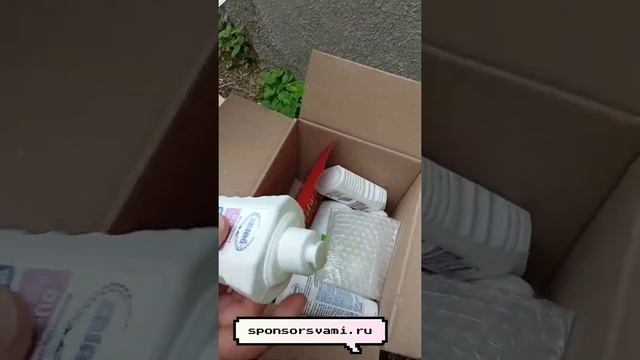 Эрсаг Посылка.  Супер Акция Ersag. Обзор Подарки и Новинка Масло Косточек Вишни