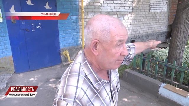 РЕБЁНОК ВЫПАЛ ИЗ ОКНА смотреть онлайн