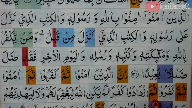 KHATAM QURAN II SURAH AN NISA AYAT 135-141 TARTIL BELAJAR MENGAJI EP 76 смотреть онлайн