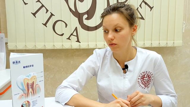 Клиновидные дефекты зубов смотреть онлайн