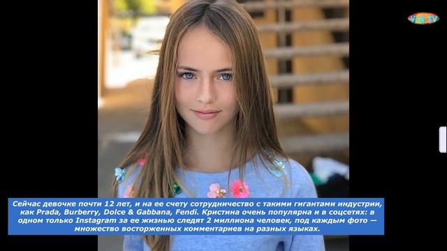 "Самая Красивая Девочка В Мире": Как сейчас выглядит Кристина Пименова смотреть онлайн
