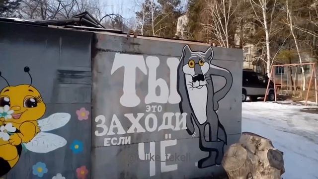 ТЕКЕЛИ 2020. ТУХАЧКА, ОКТЯБРЬСКАЯ смотреть онлайн