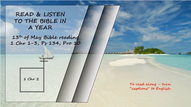 Listen to the Bible in a year 13th of May Bible Reading Read by David Suchet смотреть онлайн