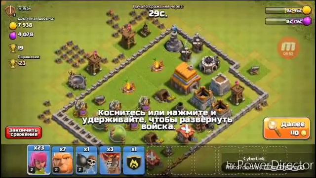 Клеш оф кленс + клеш рояль смотреть онлайн