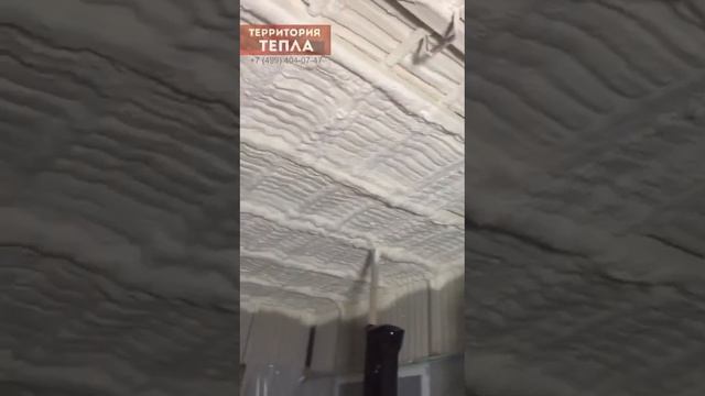 УТЕПЛЕНИЕ ППУ | Напыление пенополиуретана на металл