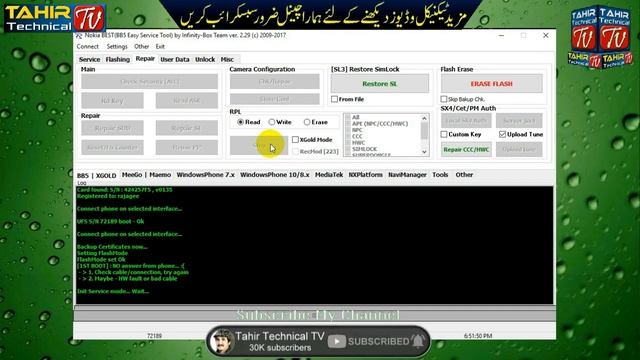 Nokia 101 Factory Reset, Nokia 101 Hard Reset, Nokia 101 Security Code unlock, Nokia RM769 Password смотреть онлайн