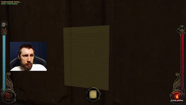 Биохак - Vampire: The Masquerade - Bloodlines часть 2 смотреть онлайн