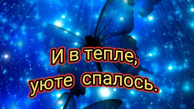 Приятных сновидений? смотреть онлайн