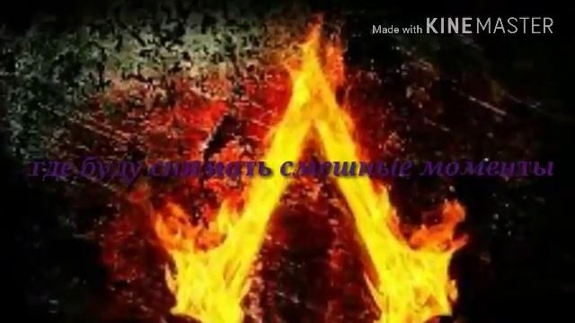 Мой блог -голосование смотреть онлайн