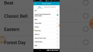 Как поставить музыку на гудок