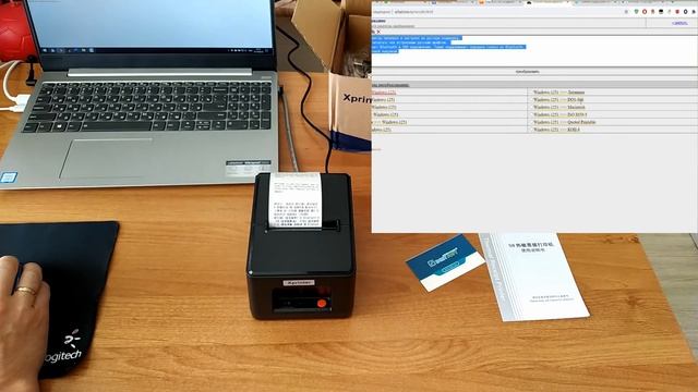 Xprinter XP-58IIHT Смена кодировки на русскую. Отключение звука. смотреть онлайн
