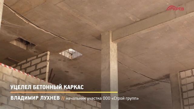 КРТВ. Уцелел бетонный каркас смотреть онлайн