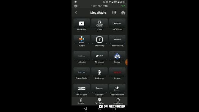 Приложение Dune Control (Android). Воспроизведение аудио файлов и онлайн-радио. смотреть онлайн