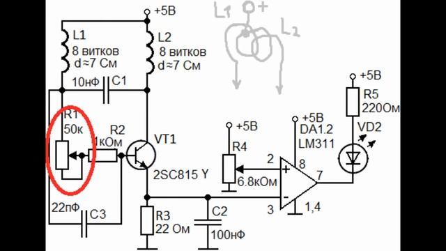 Простой металлодетектор смотреть онлайн