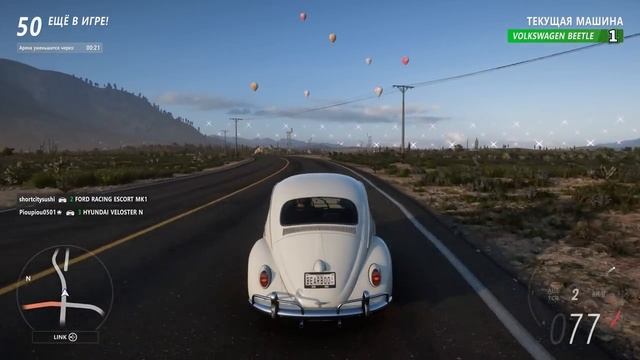 ГОНКА С ПРИЗРАКОМ! ВЫШИБАЛА FORZA HORIZON 5 смотреть онлайн