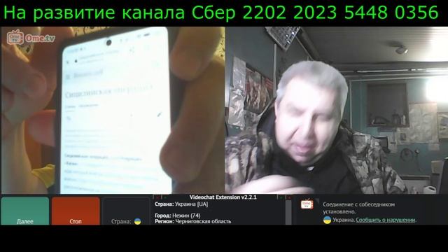 Самара городок № 580 Трындычихи 2 смотреть онлайн