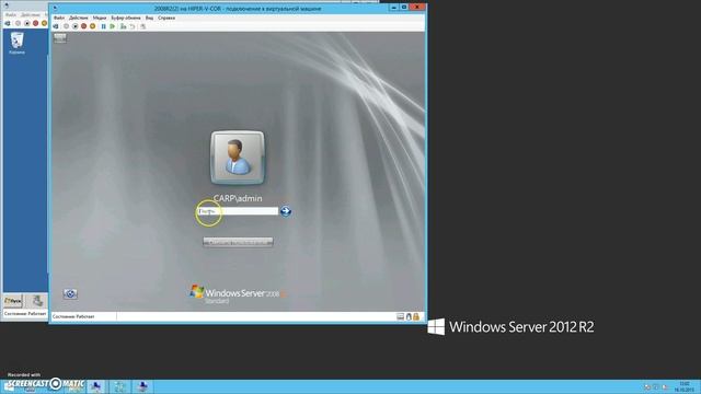 Настройка AD: Как создать группу и какие настройки для группы имеются в Active Directory смотреть онлайн