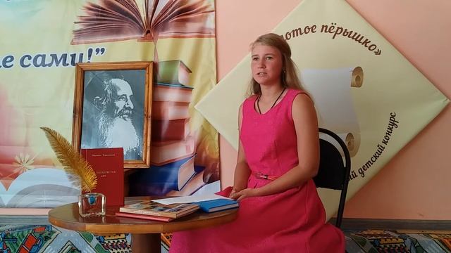 Литературные чтения "Живая память поколений" смотреть онлайн