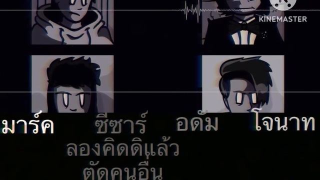 Fnf Funkdela Catalogue (Z-MIXED) | THINK คิด (แปลไทย)