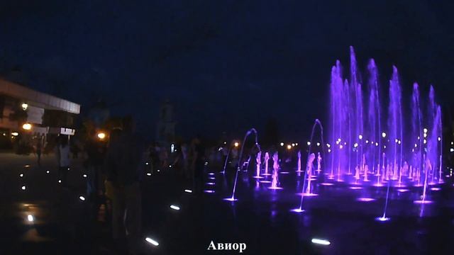 ? ? Воронеж.Фонтан.Световое шоу смотреть онлайн