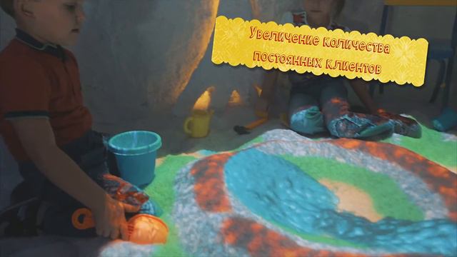 Интерактивная песочница iSandBOX в соляной комнате смотреть онлайн