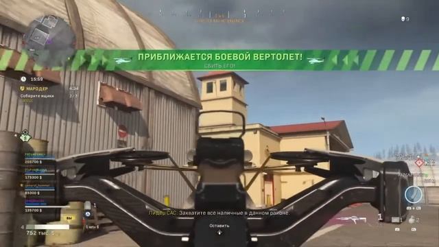 Арбалетный воин смотреть онлайн