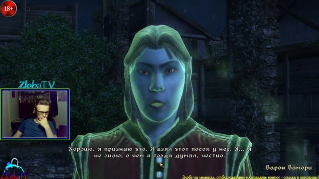 TES 4: Oblivion - Золото слили, а теперь идём по фракциям! #20 смотреть онлайн