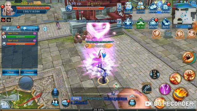 Квест "Подходящая пара" Jade Dynasty Mobile смотреть онлайн
