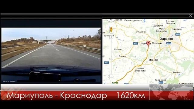 На авто из Мариуполя в Краснодар. Ноябрь 2015. смотреть онлайн