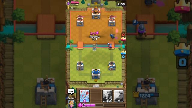 Clash royale|магический сундук! смотреть онлайн