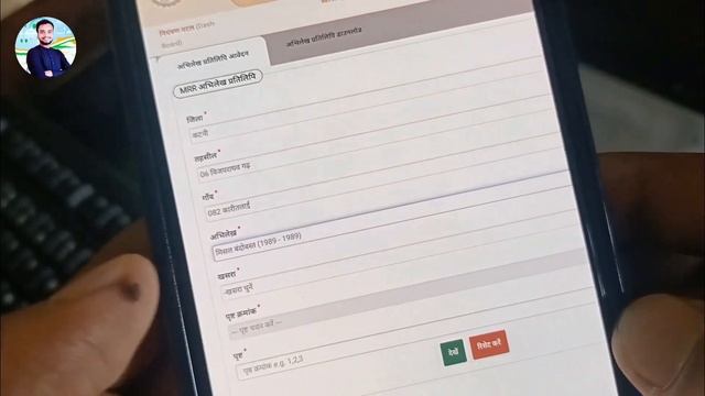 how to download old property record online by mobile - old property registry download from mobile смотреть онлайн