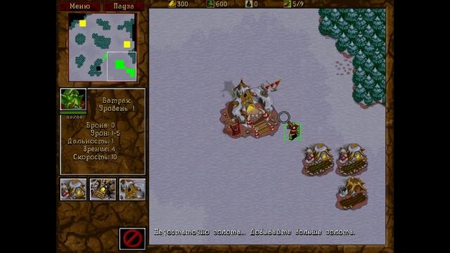 Warcraft II: Tides of Darkness 4K UHD кампания за орков, миссия 1. перевод игры - СПК. смотреть онлайн