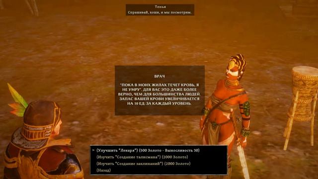 Risen 3 Titan Lords - Часть 30 (Мощное оружие) смотреть онлайн