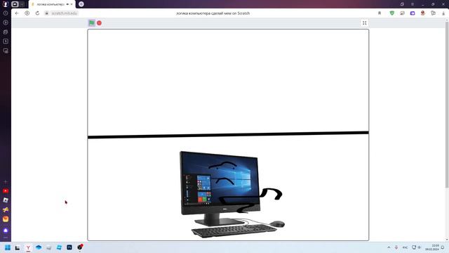 логика компьютера сделай мем смотреть онлайн