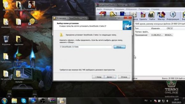 [Гайд] Где скачать PHP Devel studio 3.0