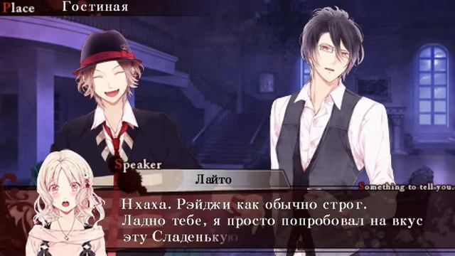 [Озвучка] Diabolik Lovers ~Haunted Dark Bridal~ Начало смотреть онлайн