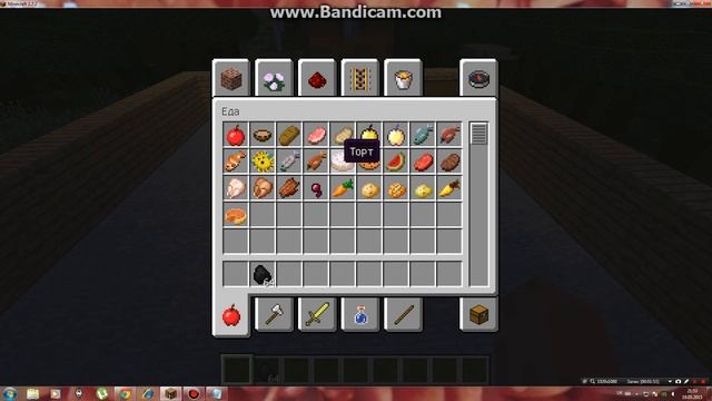 автономна печка (майнкрафт) смотреть онлайн