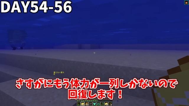 【マイクラ】霊夢がワンピースの世界でハードコア100日間チャンレンジ!!【ゆっくり実況】【100days】【マインクラフト/ワンピースmod/ギア5】 смотреть онлайн