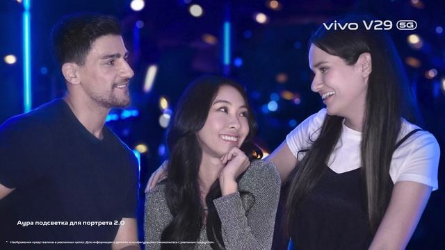 vivo V29 — идеальный портрет в одно касание смотреть онлайн