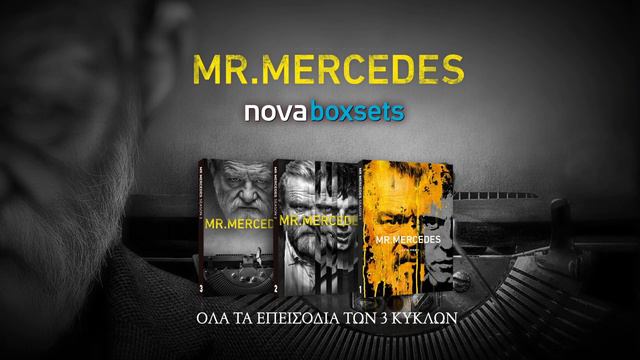 Το Box Set της σειράς Mr. Mercedes στη #Nova!