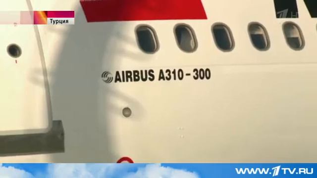 В аэропорту Стамбула пассажирский самолет выкатился за пределы посадочной полосы