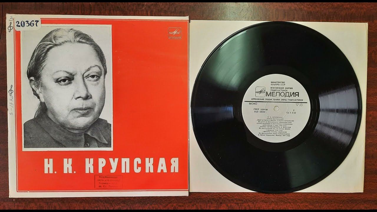 «ВИНИЛ»: НА ВОЛНЕ ПОПУЛЯРНОСТИ смотреть онлайн